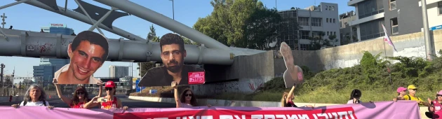 דיווח: חמאס קיבל את המפות החדשות; משפחות חטופים חסמו את איילון