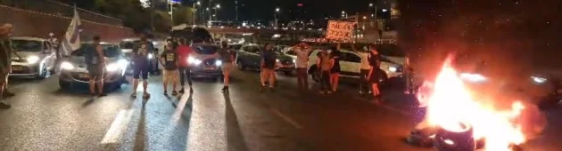הפגנות וחסימות באיילון: "מחרחרי מלחמת הנצח דוחפים לאסון"