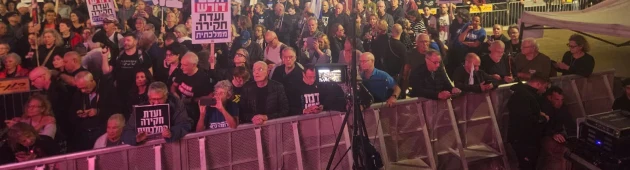 במועצת אוקטובר התריעו משיבוש המחאה בת"א, האבטחה תתוגבר