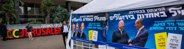 2.5 מיליון: ההסכם של מנכ"ל הליכוד היוצא נחשף