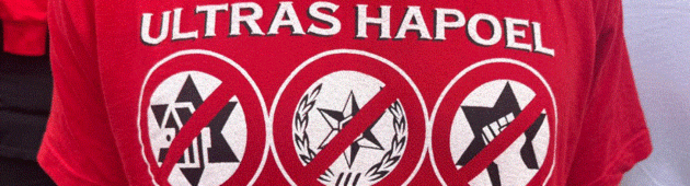 אוהדים שלבשו חולצות עם כיתוב נגד המשטרה הוצאו מבלומפילד