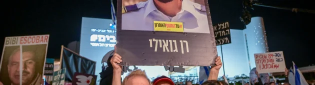 כדי לקדם את השבת החטוף האחרון: מתאם השבויים והנעדרים יצא לקהיר