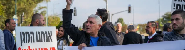 העסקים קורסים - והסבב הבא מעבר לפינה: קריית שמונה, עיר רפאים