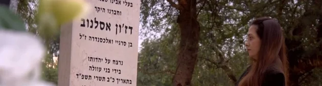 "אני מספיק יהודי": העולים שהרבנות מסרבת להכיר בהם שוברים שתיקה