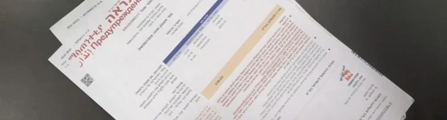 לקראת התייקרות החשמל: ההנחות שמציעים הספקים הפרטיים