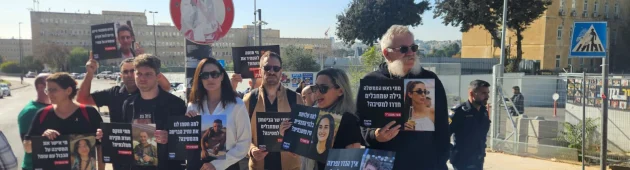 מפגינים מול משרד רה"מ: "מאשימים את כולם במחדל חוץ מאת עצמם"