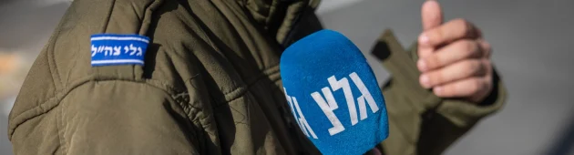 פה אחד: הממשלה אישרה את ההחלטה על סגירת גלי צה"ל