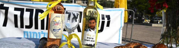 קבלת שבת בכיכר החטופים: "לא עושים שום דבר עד שרני חוזר הביתה"