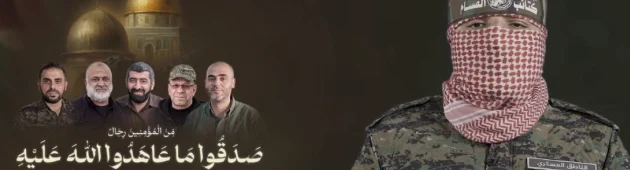 חמאס הודיע רשמית על חיסולו של אבו-עוביידה ובכירים נוספים