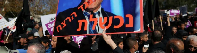 מוחים מול משרד רה"מ: "כנס לאירוע וטפל בפשיעה בחברה הערבית"