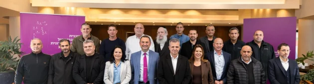 מרכז בלומברג סגול משיק את המחזור השלישי של תוכנית המנהיגות