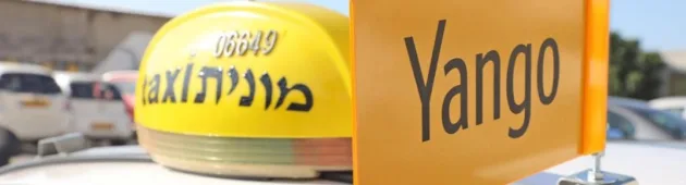 הנהגים ירוויחו יותר? המהלך של אפליקציית המוניות