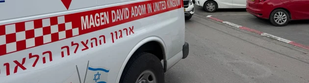 ילד בן 10 נפל מגובה בפארק שעשועים בחולון, מצבו קשה