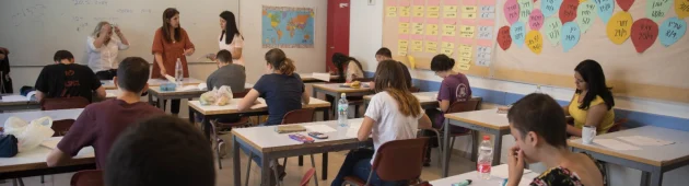 מתווה הבגרויות החדש: הקלות בכל הארץ - והתאמות מיוחדות לצפון