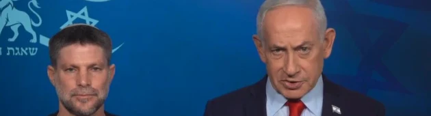 נתניהו וסמוטריץ' צפויים לאשר קיצוץ רוחבי של 3% למימון המלחמה