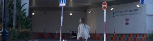 בצל האזעקות: כך מתנהל בית החולים בנהריה בשיאה של המלחמה