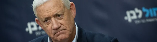גנץ פורש: "לא אתמודד בבחירות הקרובות"