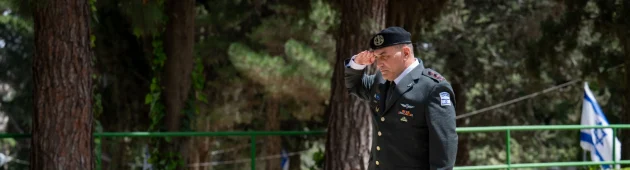 הרמטכ"ל בהר הרצל: "אילמים מול האובדן, מחוייבים לנעדרי צה"ל"