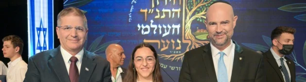 הודיה כהן, תלמידת י"א מאולפנה בגדרה, זכתה בחידון התנ"ך