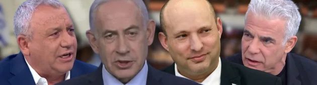 כמה שווה איחוד בנט ולפיד - ומה קורה אם איזנקוט מצטרף?