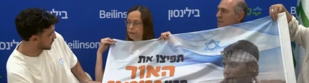 "נפיץ את האור שלו": הלוחם שחזר לראות בזכות הקרניות של חלל צה"ל