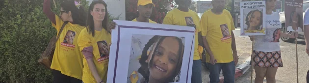822 ימים להיעלמות היימנוט: המשפחה עדיין ממתינה לתשובות