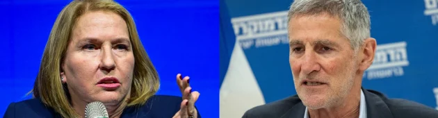 לקראת הבחירות: גולן הציע לציפי לבני להצטרף לדמוקרטים