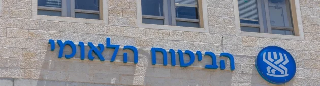 מ"מ מנכ"ל הביטוח הלאומי: "אנשים אומרים שעשו אקזיט מאוטיזם"