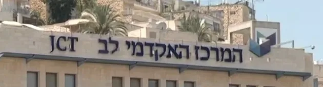 בניגוד להנחיות: מכללה בי-ם גובה אלפי שקלים על "לימודי קודש"