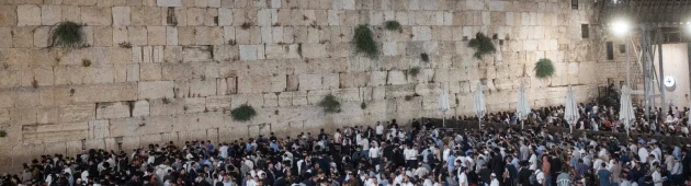 ט' באב: עשרות אלפי מתפללים פוקדים את הכותל המערבי