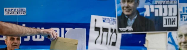 40 ח"כים מתחרים על 15 מקומות: רגע האמת בפריימריז בליכוד