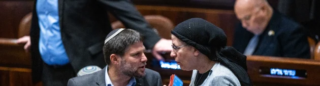 סמוטריץ' וסטרוק: "לקיים הצבעה חוזרת על מועצת השלום בעזה"