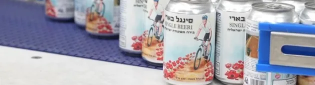 "צריך להמשיך": הבירה מהשעורה שמגדלים שורדי הטבח בקיבוץ בארי