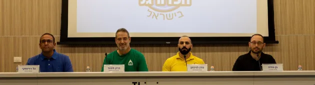 צעד היסטורי בכדורגל הישראלי: הוקמה התאחדות אוהדי הכדורגל