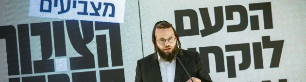 "מלחיץ מאוד": איומים על תומכי "הציבור החרדי" של מוטי לייטנר