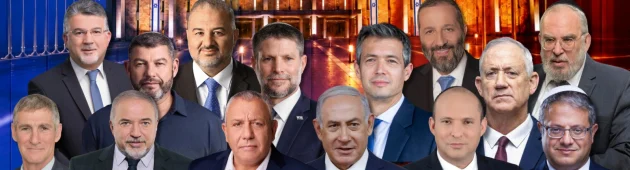 רוטציה, ממשלה צרה - או סבב נוסף: מה יקרה אם לא תושג הכרעה?