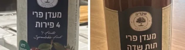 משרד הבריאות בריקול לריבות של שקדיה: "מרקם וריח לא אופייניים"
