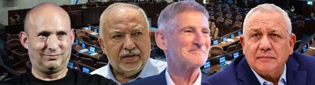 איזנקוט יחתום על הסכם עודפים עם גולן, ליברמן עם בנט