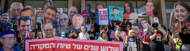 מועצת אוקטובר למפכ"ל: "בקואליציה ינסו לשבש את העצרת"