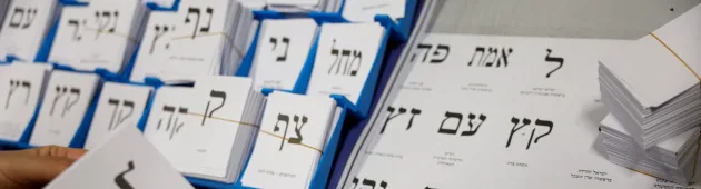 לא אופטימיים: יותר משליש מהציבור צופה שהבחירות יסתיימו ללא הכרעה