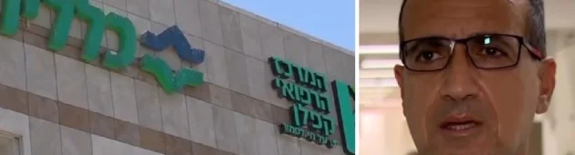 תלונה נגד מנהל המערך הקרדיולוגי בקפלן: נטל דם למחקר ללא הסכמה