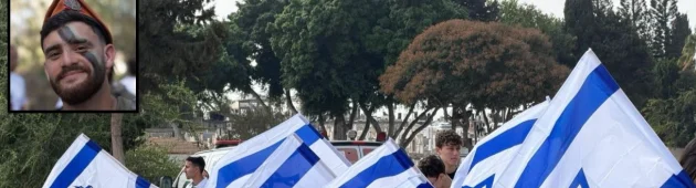סמ"ר רון יונתן רויטמן שנפל בפיגוע מובא למנוחות: "שבורי לב"