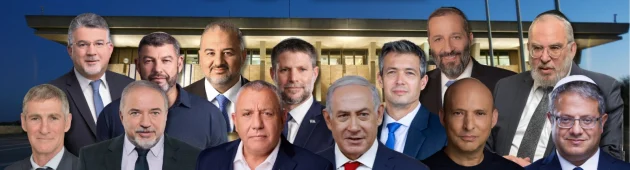 הליכוד בראש, גוש השינוי מוביל עם 53 מנדטים