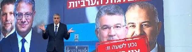 ההתערבות הקטרית - מלשכת רה"מ ועד לבחירות