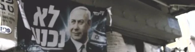 בין שכונת התקווה ליפו: הערבים נהרו, הליכודניקים חזרו הביתה