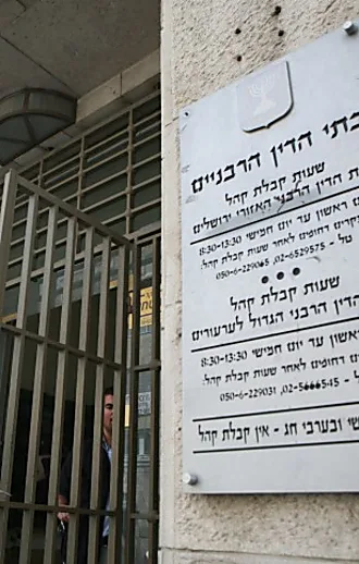 הקואליציה מקדמת: בתי הדין הרבניים - מעל בתי המשפט