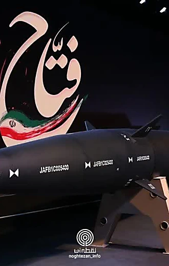מלחמת הטילים העולמית: מרוץ החימוש הבליסטי בעיצומו