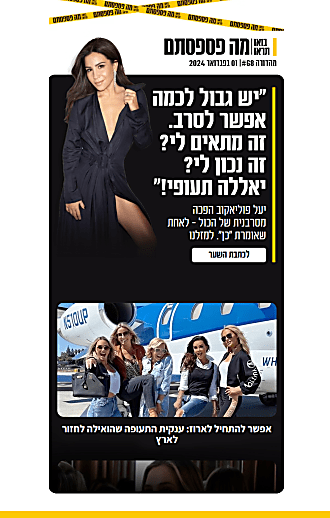 מהדורה 68