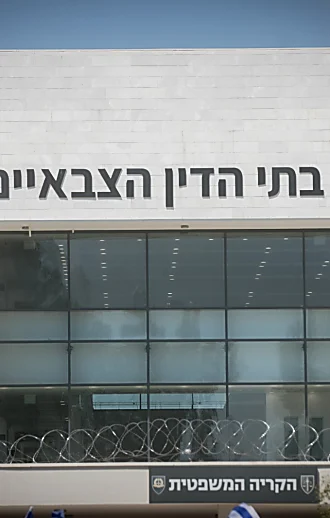 5 שנות מאסר לחייל סדיר שהורשע בביצוע משימות עבור סוכן איראני