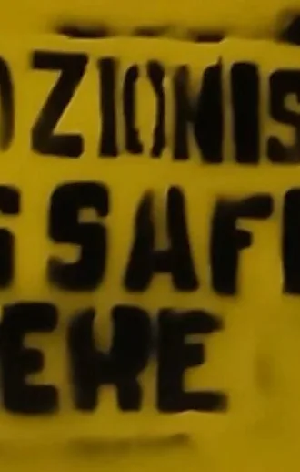 ראש העיר אתונה נגד השגריר: "לא אקבל שיעורים ממי שמבצע רצח עם"